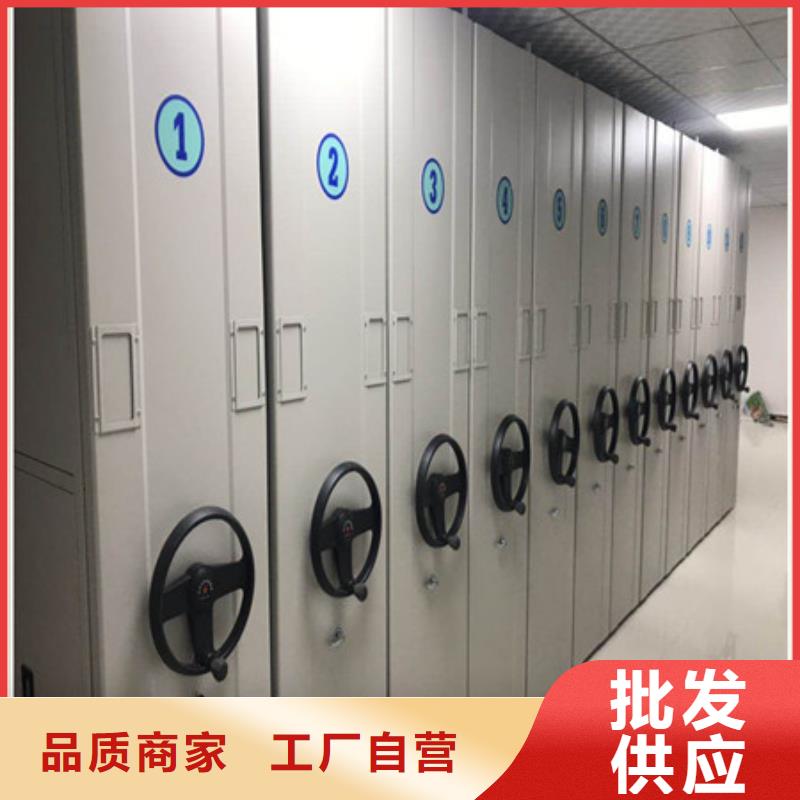 【档案密集移动架厂家】_档案密集移动架价格
