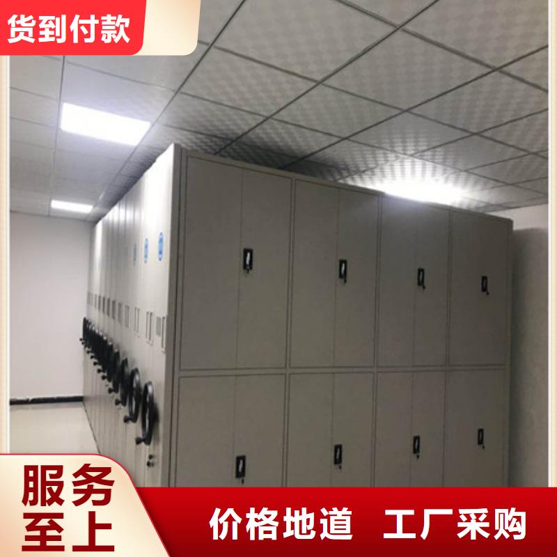 【档案密集移动架厂家】_档案密集移动架价格