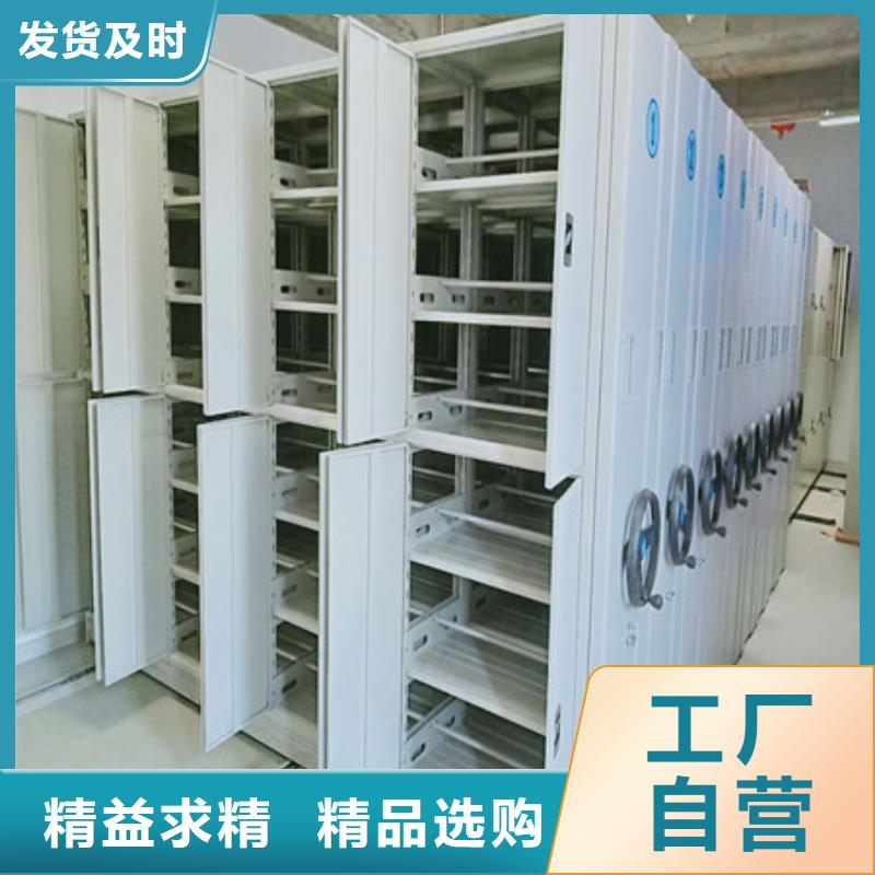 箱式档案密集柜视频-林芝市箱式档案密集柜-【周边】可服务区域朗县|米林|山南|那曲|拉萨|昌都|日喀则|阿里