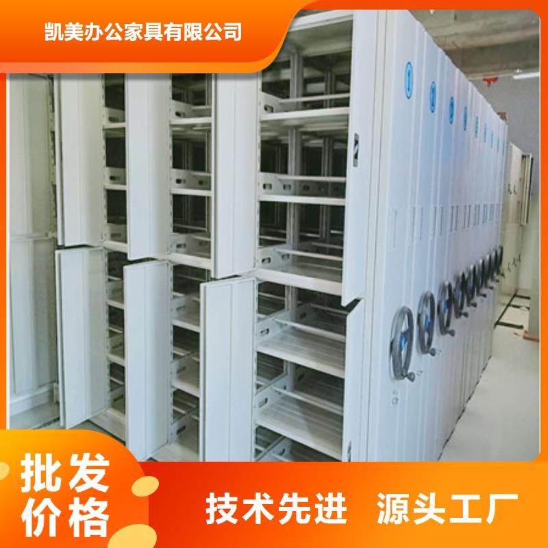 免费送货【凯美】手动型密集架