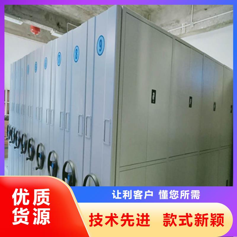 箱式档案密集柜视频-箱式档案密集柜|湖北省荆门市|京山|掇刀|宜昌|鄂州|黄石|随州|咸宁|荆州