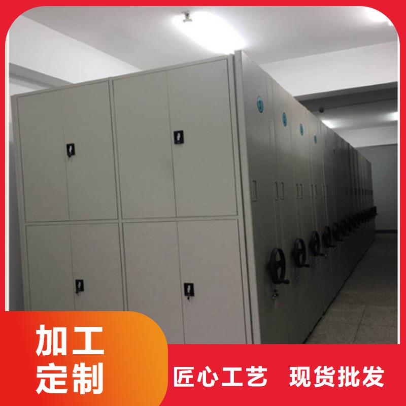 销售价【凯美】陵水县档案资料库密集柜