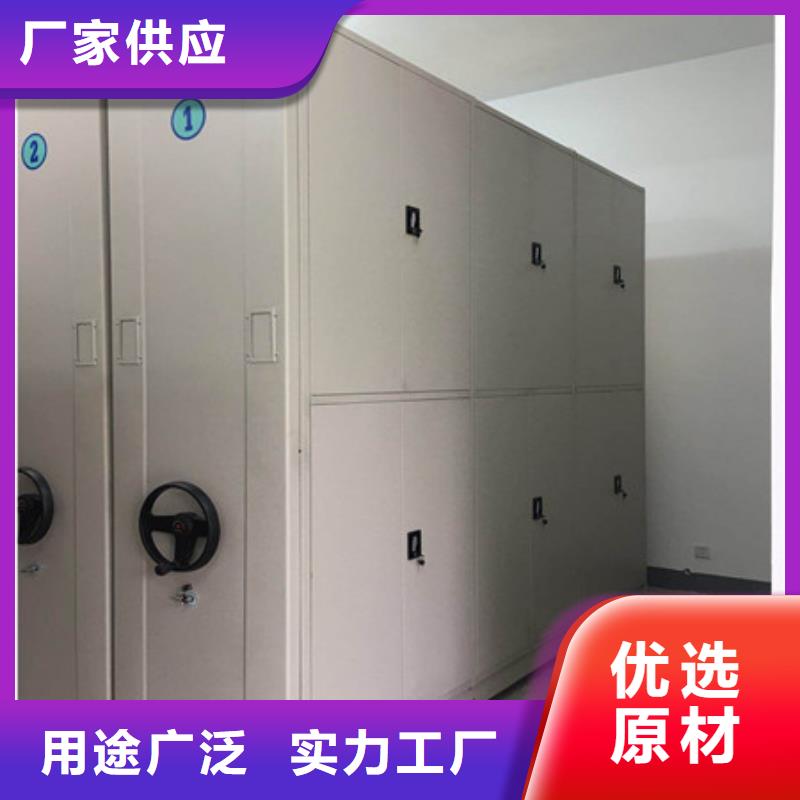 箱式档案密集柜视频-林芝市箱式档案密集柜-【周边】可服务区域朗县|米林|山南|那曲|拉萨|昌都|日喀则|阿里