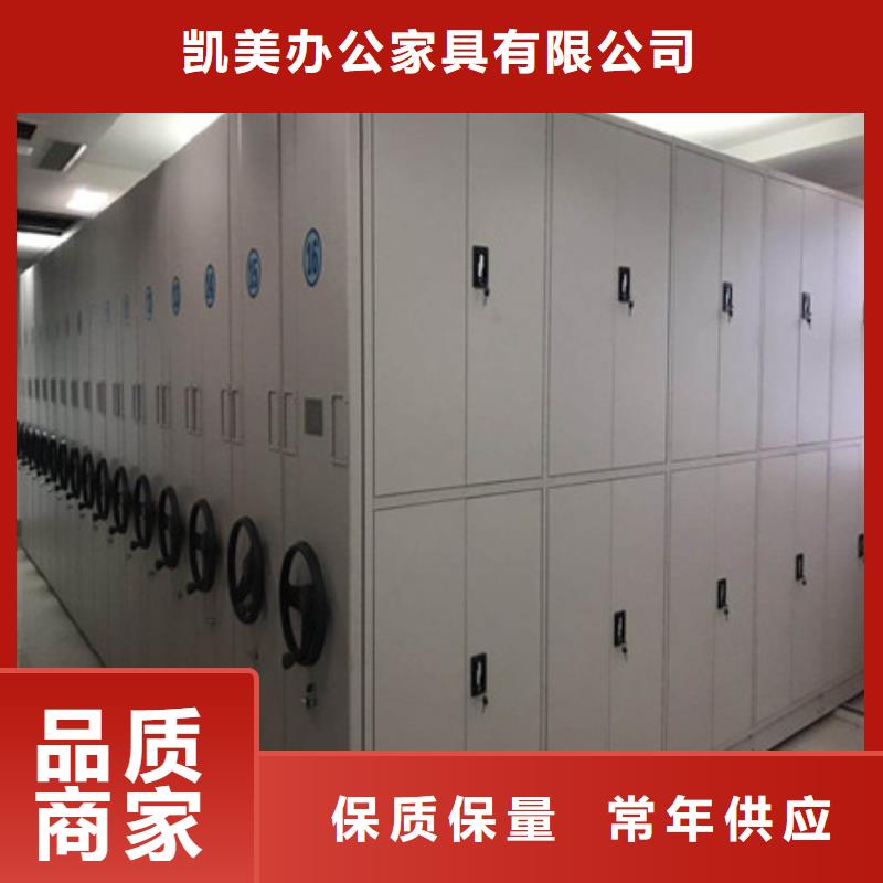 移动档案橱视频-移动档案橱|陇南市|两当|西和|平凉|金昌|天水|嘉峪关