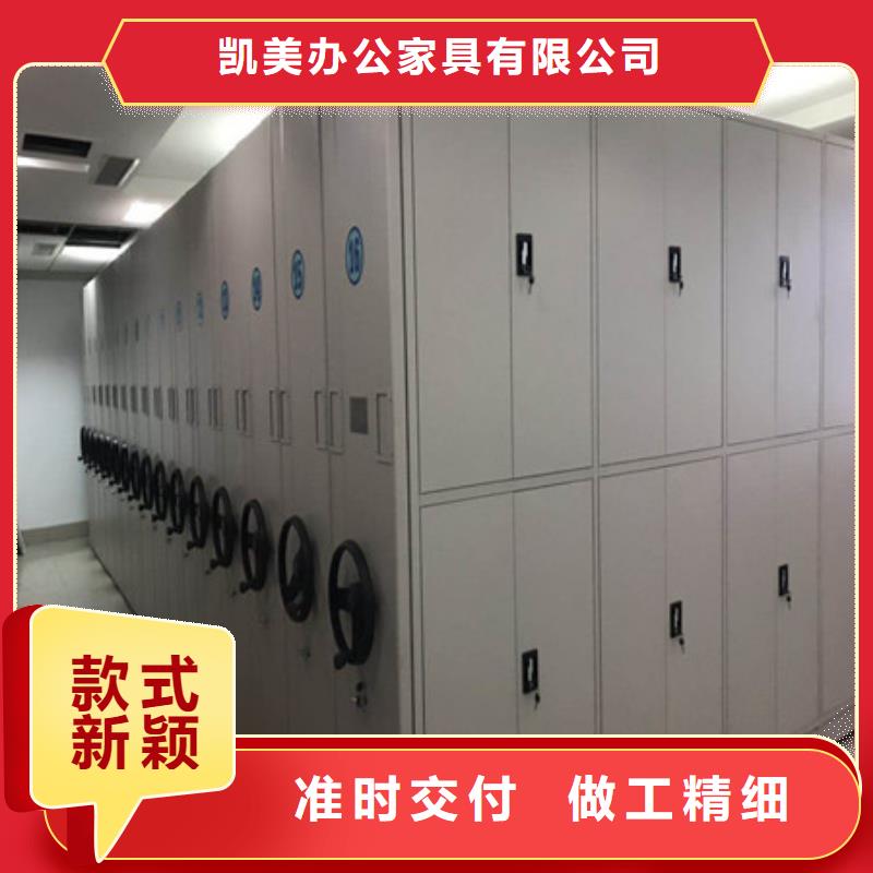 移动档案橱视频-移动档案橱|陇南市|两当|西和|平凉|金昌|天水|嘉峪关