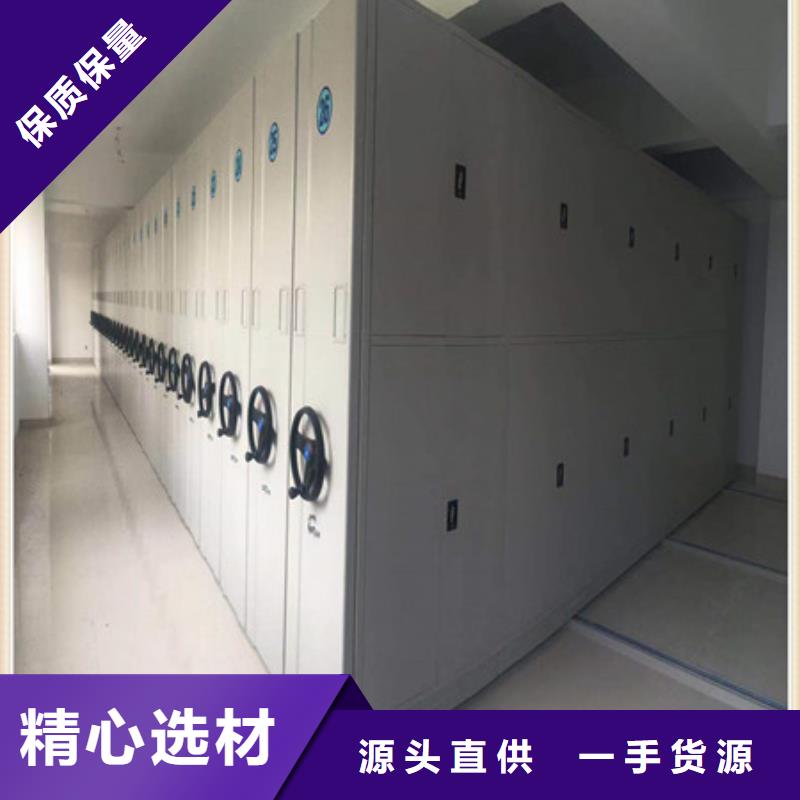 箱式档案密集柜视频-广西省桂林市凯美箱式档案密集柜可服务区域灌阳|秀峰|梧州|防城港|玉林|钦州|河池等