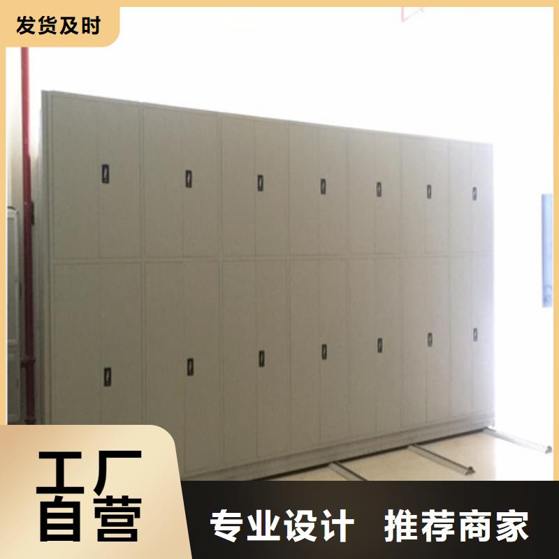 箱式档案密集柜视频-广西省桂林市凯美箱式档案密集柜可服务区域灌阳|秀峰|梧州|防城港|玉林|钦州|河池等