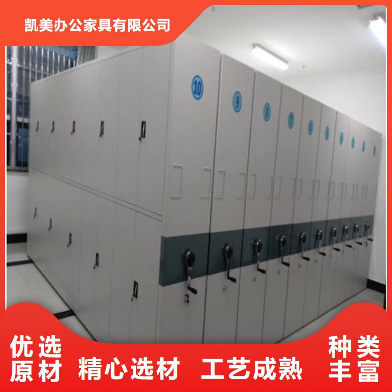 免费送货【凯美】手动型密集架