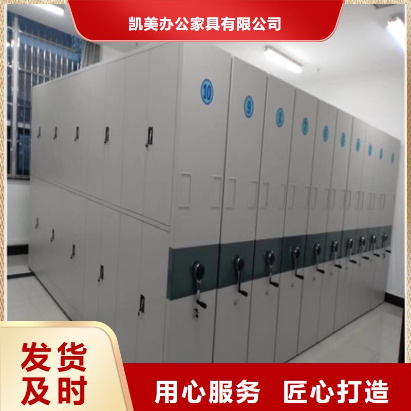 批发回转档案柜的销售厂家
