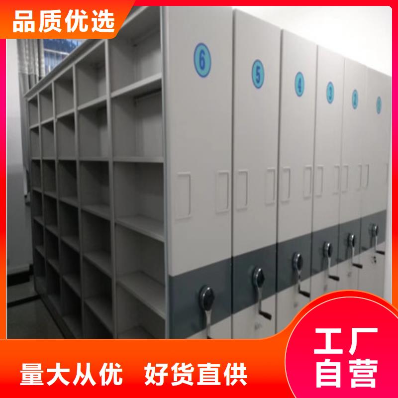 免费送货【凯美】手动型密集架