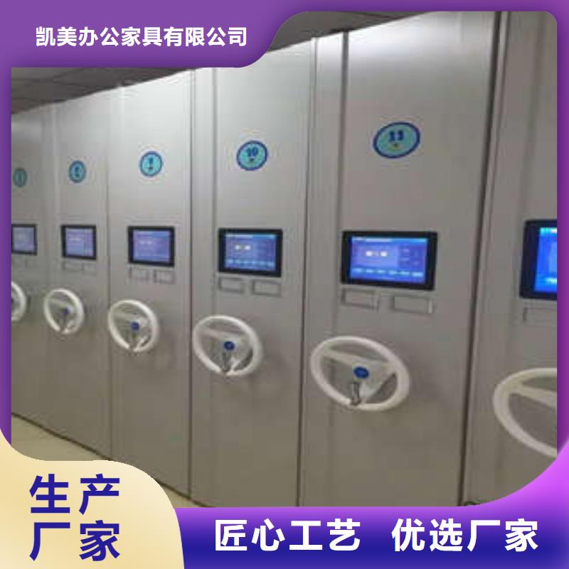 档案密集架视频-陕西省咸阳市凯美档案密集架可服务区域兴平|杨陵|延安|安康|汉中|宝鸡|西安等