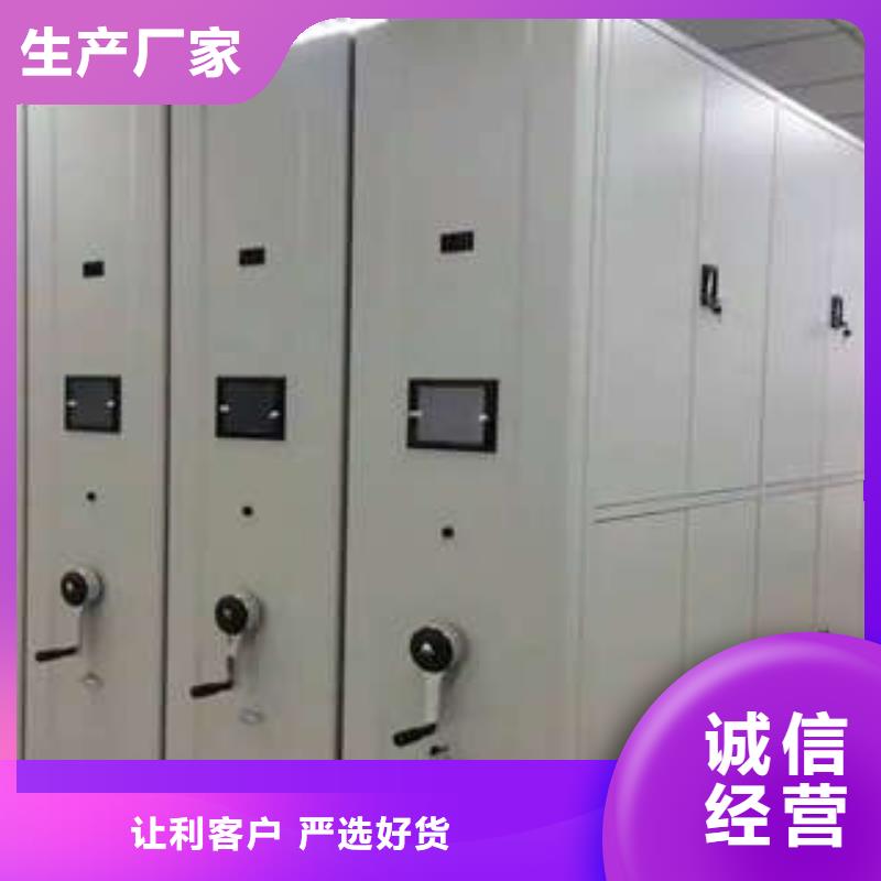 质保十年【凯美】移动资料柜