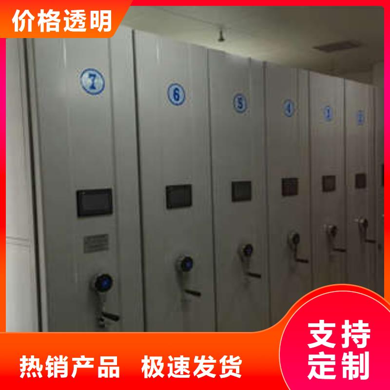 上蔡轨道密集架现货诚信为本