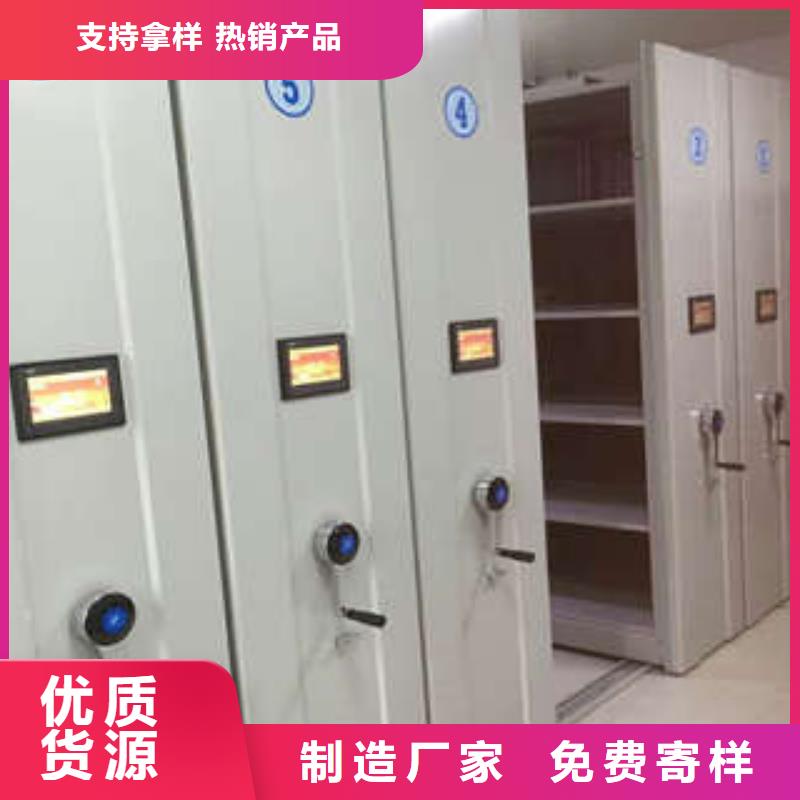 升级智能密集架【凯美】手动病历密集架