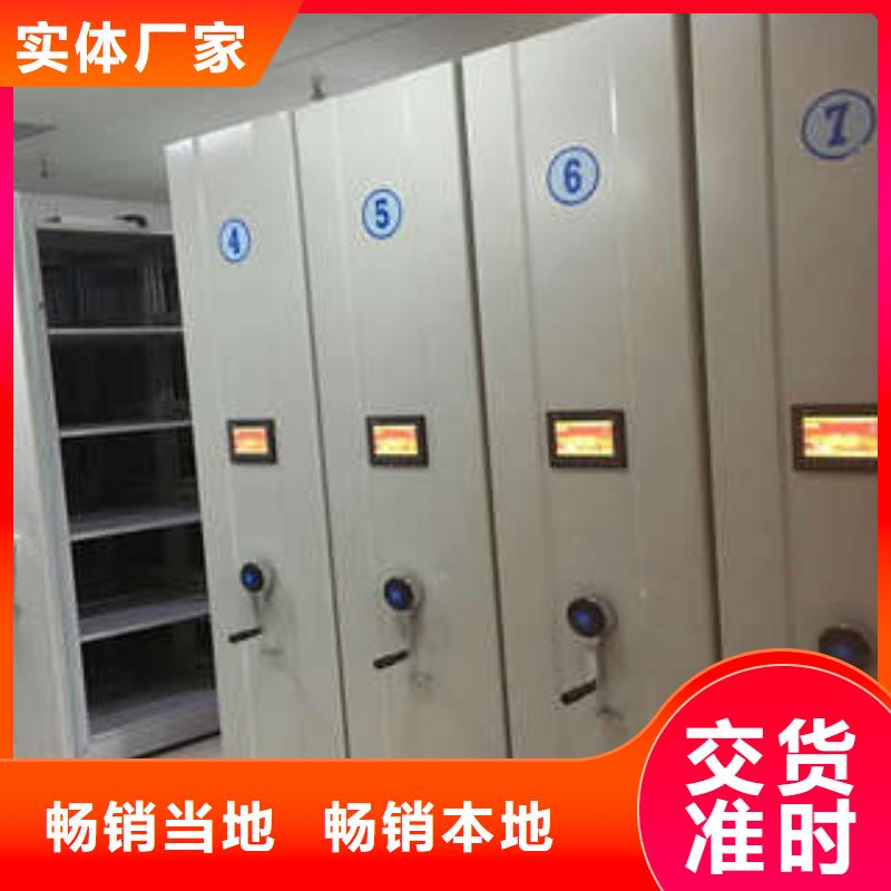 移动密集型书架厂家-优惠
