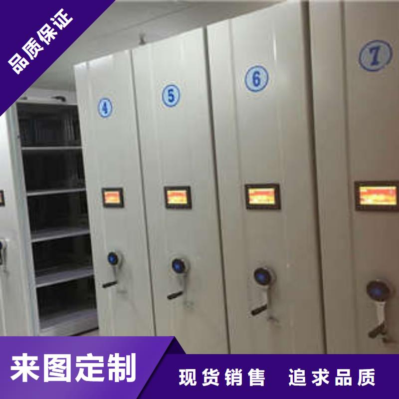 移动档案橱视频-移动档案橱(凯美)覆盖地域河南省濮阳市范县|台前|鹤壁|平顶山|南阳|周口