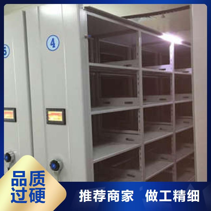 当地有售【凯美】图书室智能密集书架