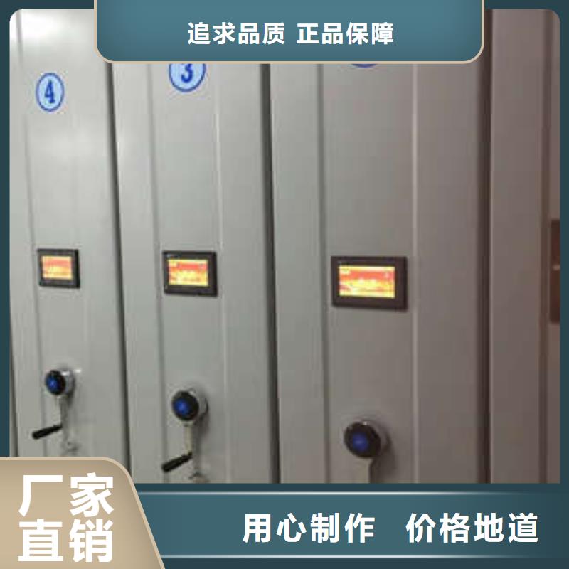 蓄势待发【凯美】斜拉密集架