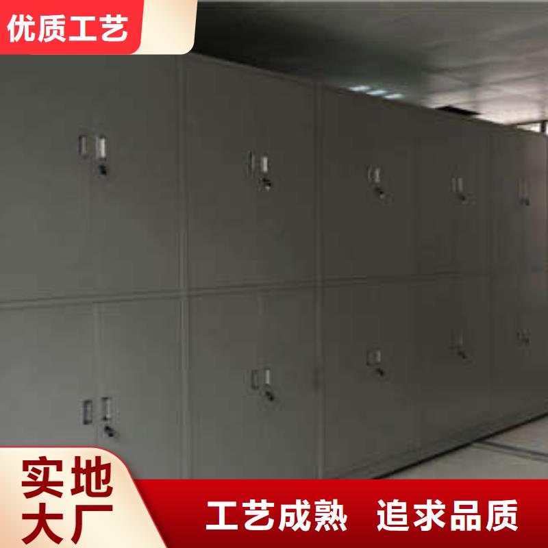 以客为尊【凯美】智能控制档案柜