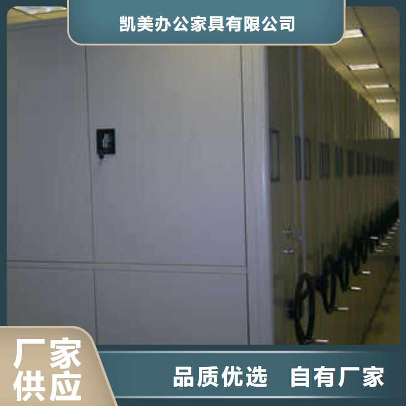 销售电话多少【凯美】档案保管柜