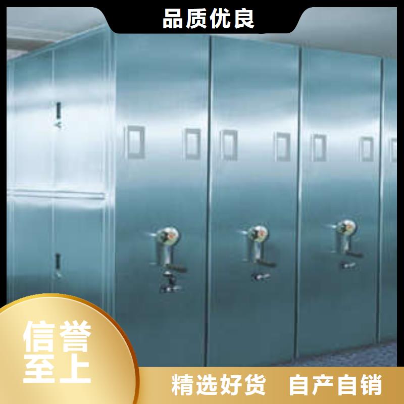 箱式档案密集柜视频-罗庄|沂水|菏泽|潍坊|莱芜|淄博|烟台|济南|枣庄箱式档案密集柜多种场景适用-凯美智能手动移动电动密集柜架办公家具(临沂市分公司)
