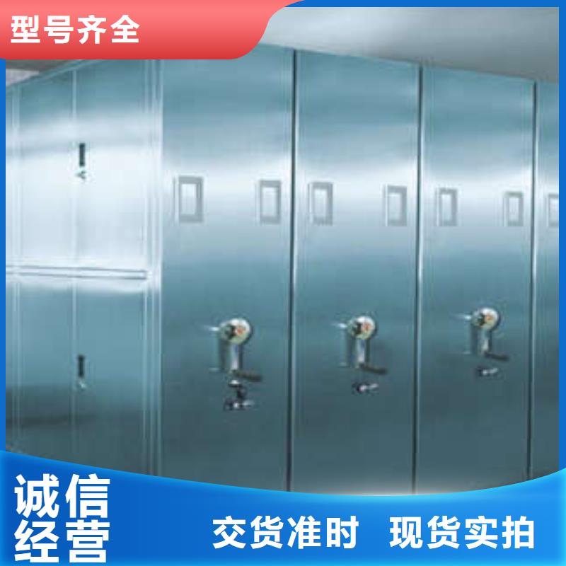 实惠的【凯美】移动钢板密集架