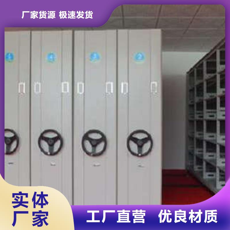 以客为尊【凯美】智能控制档案柜