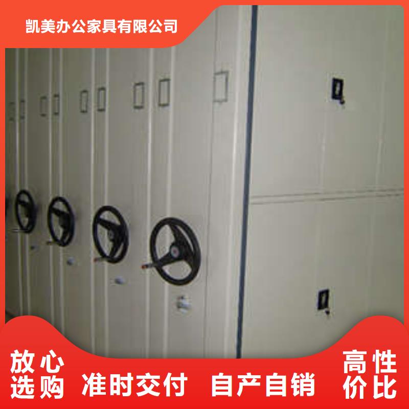 档案密集架视频-陕西省咸阳市凯美档案密集架可服务区域兴平|杨陵|延安|安康|汉中|宝鸡|西安等