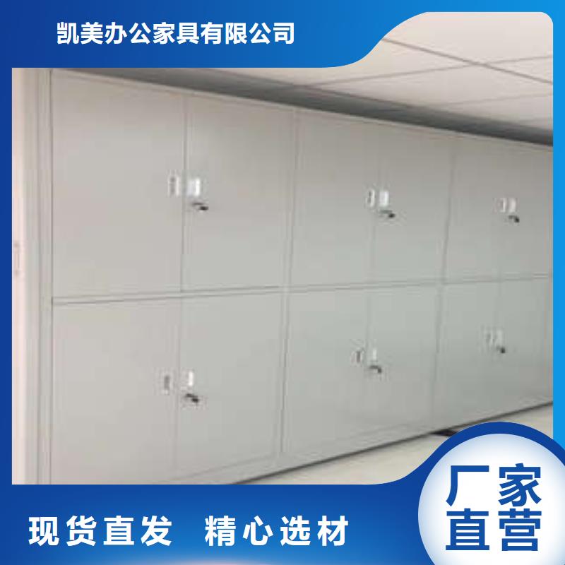 新颖潮流【凯美】档案室手摇密集架