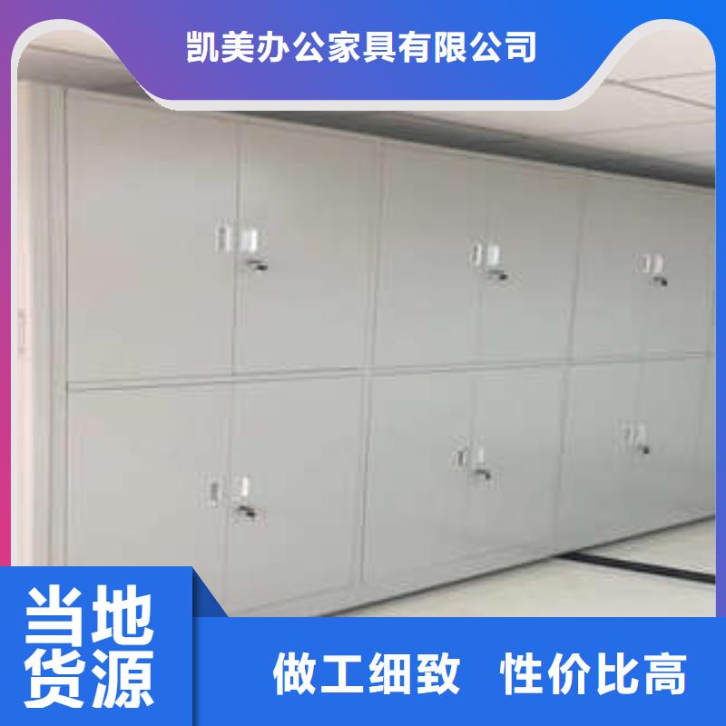 以客为尊【凯美】智能控制档案柜