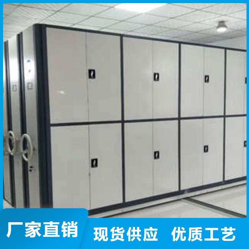移动档案橱视频-移动档案橱_贵州省市场覆盖黔西南|六盘水|黔东南|贵阳|铜仁|黔南等