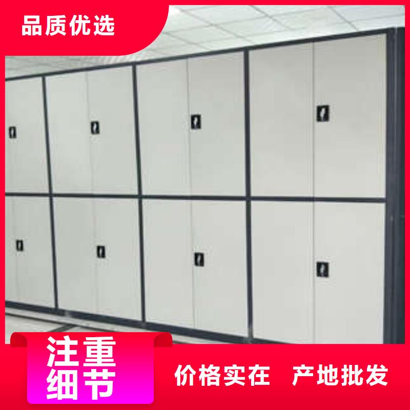 资料库密集柜视频-资料库密集柜_内蒙古通辽市市场覆盖阿拉善|鄂尔多斯|呼和浩特|包头|呼伦贝尔等