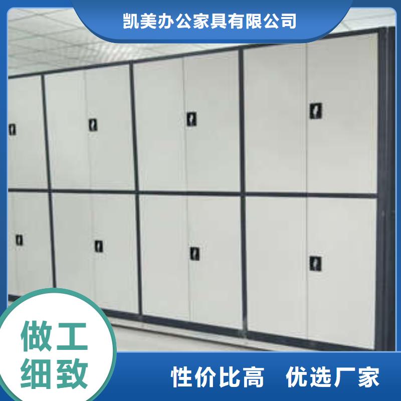 买资料档案室密集架必看-图文介绍