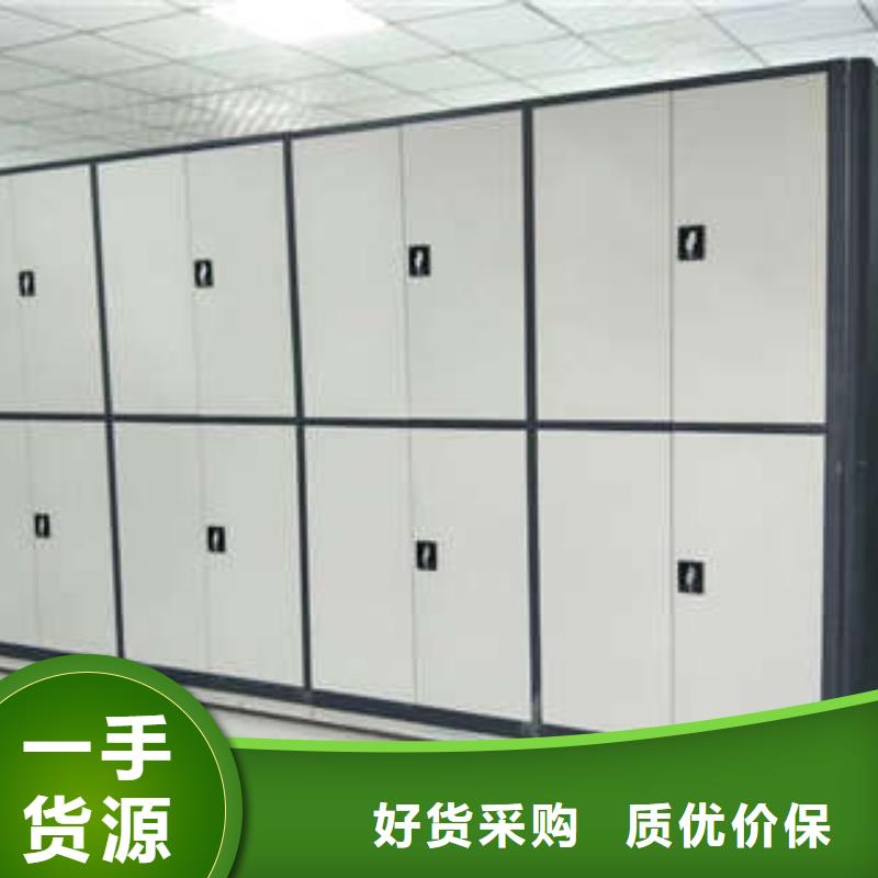上蔡轨道密集架现货诚信为本