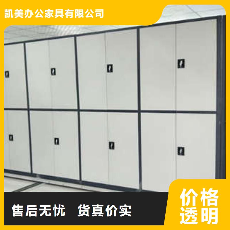 档案密集架视频-陕西省咸阳市凯美档案密集架可服务区域兴平|杨陵|延安|安康|汉中|宝鸡|西安等