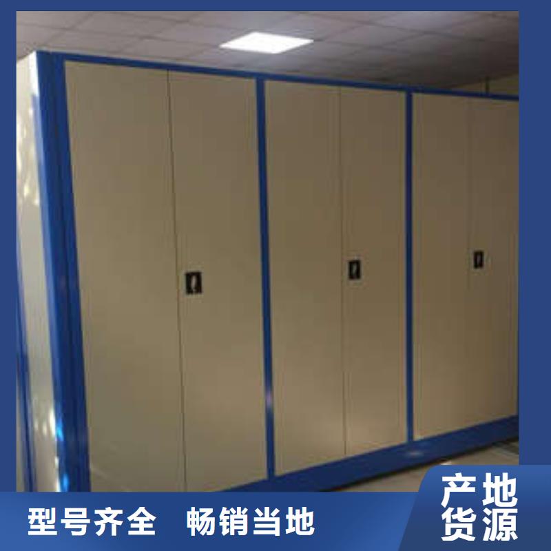 产品资讯【凯美】综合档案密集架