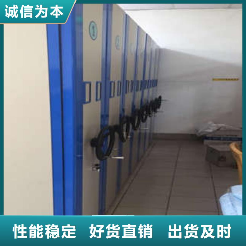 移动档案橱视频-移动档案橱(凯美)覆盖地域河南省濮阳市范县|台前|鹤壁|平顶山|南阳|周口