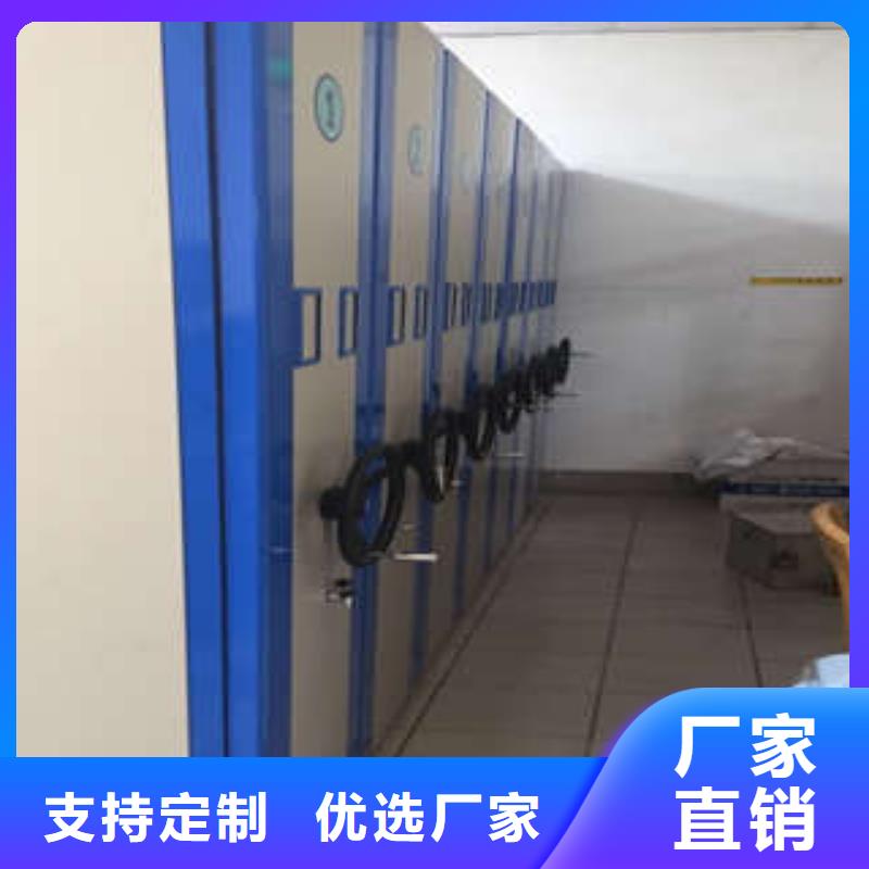 当地有售【凯美】图书室智能密集书架
