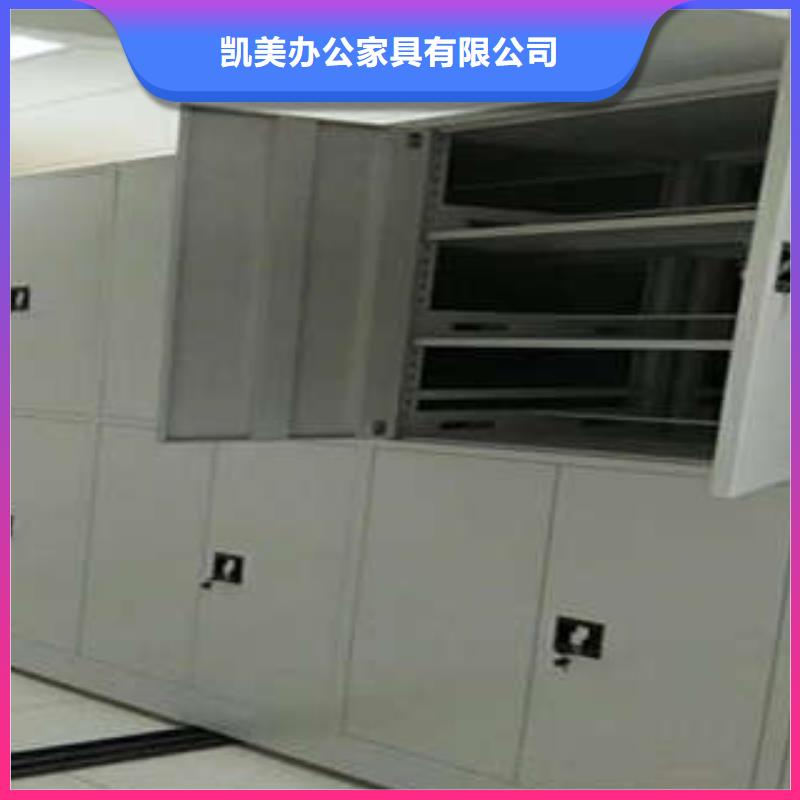 安装操作注意事项【凯美】封闭式密集柜
