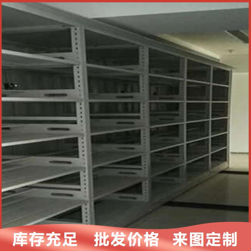 箱式档案密集柜视频-罗庄|沂水|菏泽|潍坊|莱芜|淄博|烟台|济南|枣庄箱式档案密集柜多种场景适用-凯美智能手动移动电动密集柜架办公家具(临沂市分公司)