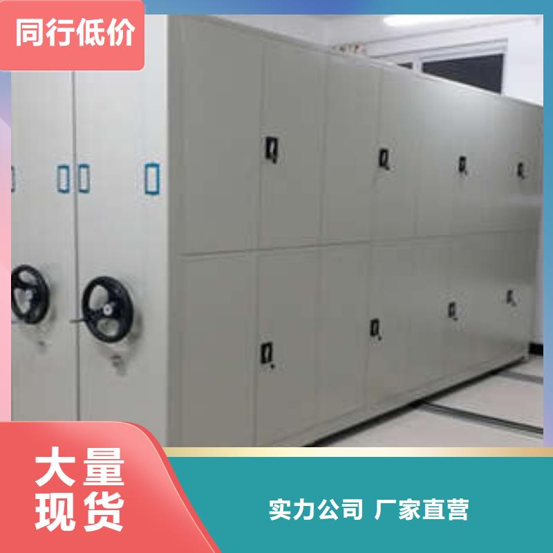 档案密集架视频-陕西省咸阳市凯美档案密集架可服务区域兴平|杨陵|延安|安康|汉中|宝鸡|西安等
