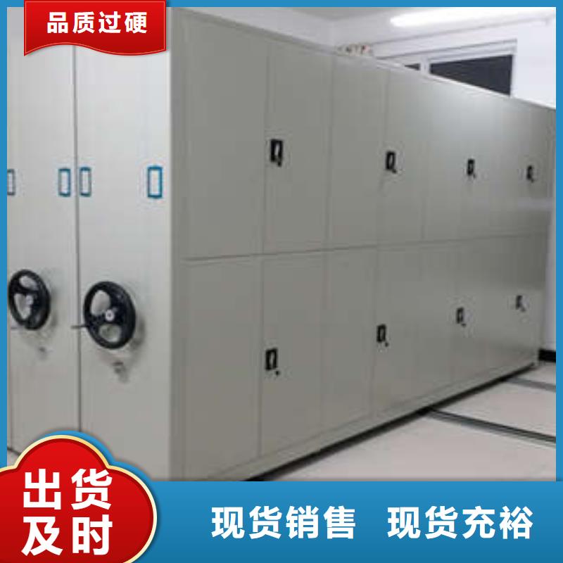 用心做事【凯美】手动档案柜