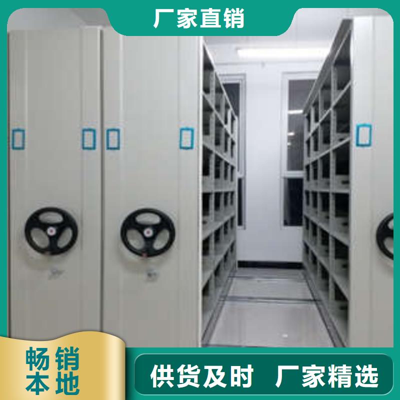 移动档案橱视频-移动档案橱_贵州省市场覆盖黔西南|六盘水|黔东南|贵阳|铜仁|黔南等