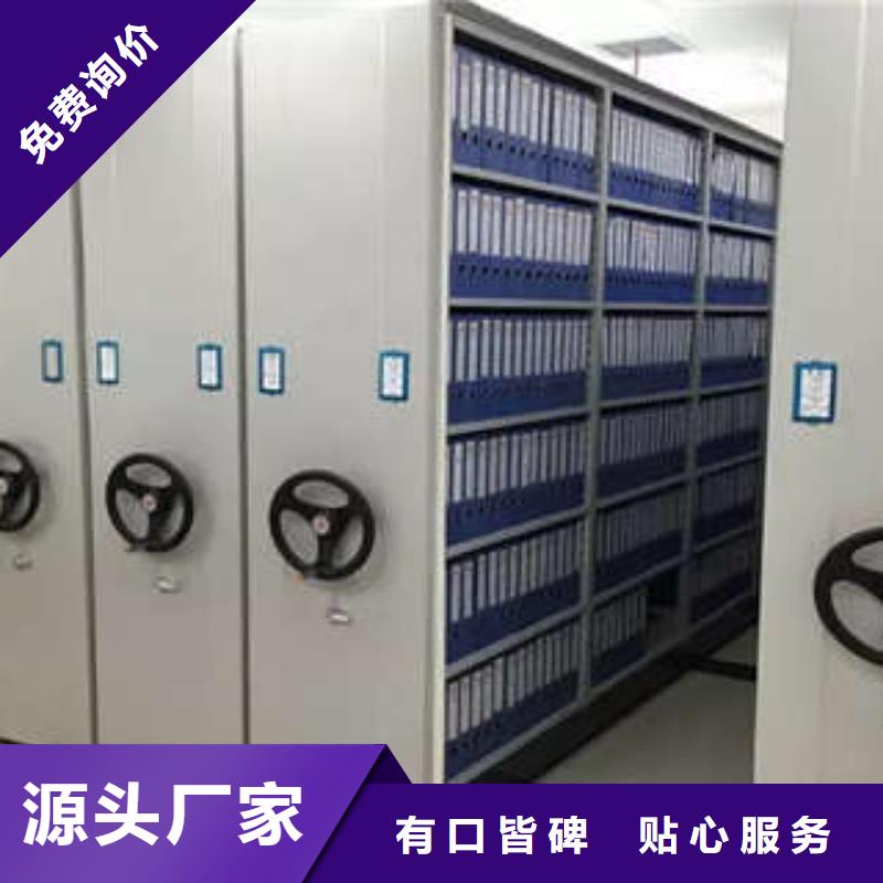 箱式档案密集柜视频-罗庄|沂水|菏泽|潍坊|莱芜|淄博|烟台|济南|枣庄箱式档案密集柜多种场景适用-凯美智能手动移动电动密集柜架办公家具(临沂市分公司)
