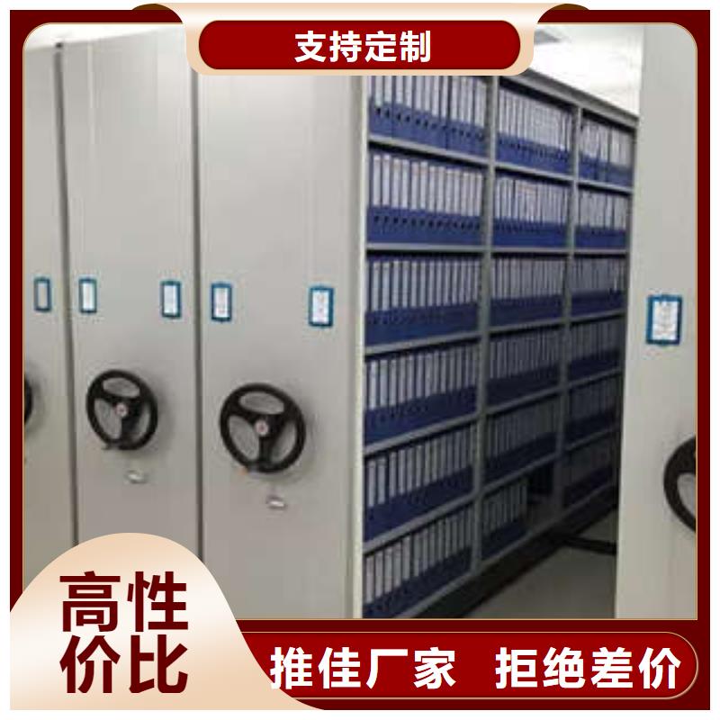 移动密集型书架厂家-优惠