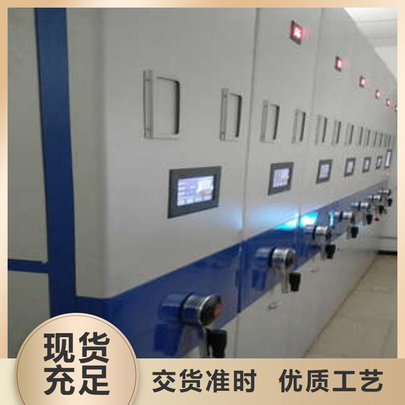 当地有售【凯美】图书室智能密集书架