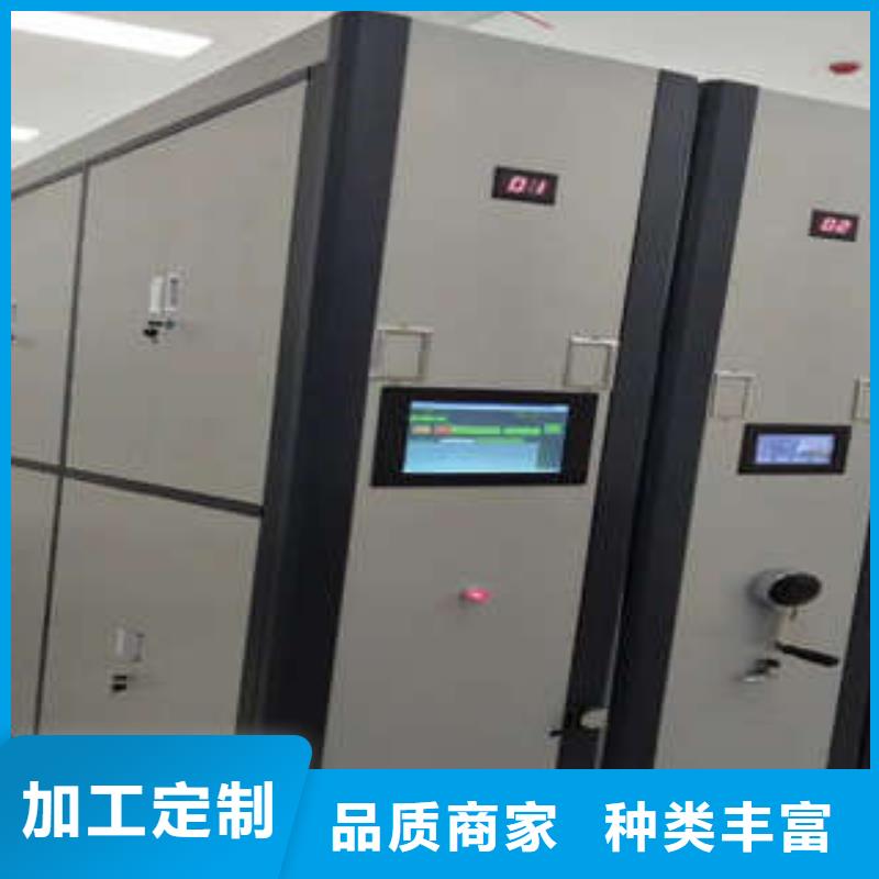 移动档案橱视频-移动档案橱(凯美)覆盖地域河南省濮阳市范县|台前|鹤壁|平顶山|南阳|周口