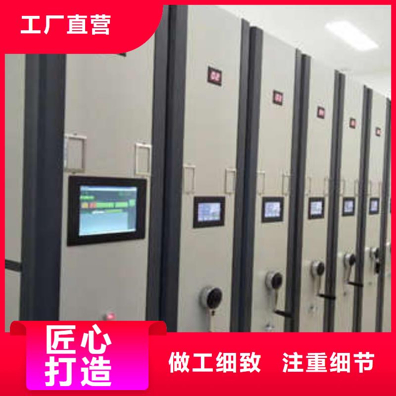 箱式档案密集柜视频-罗庄|沂水|菏泽|潍坊|莱芜|淄博|烟台|济南|枣庄箱式档案密集柜多种场景适用-凯美智能手动移动电动密集柜架办公家具(临沂市分公司)
