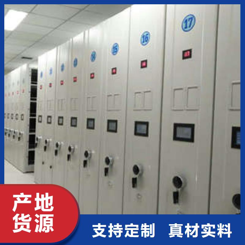 移动档案橱视频-移动档案橱_贵州省市场覆盖黔西南|六盘水|黔东南|贵阳|铜仁|黔南等
