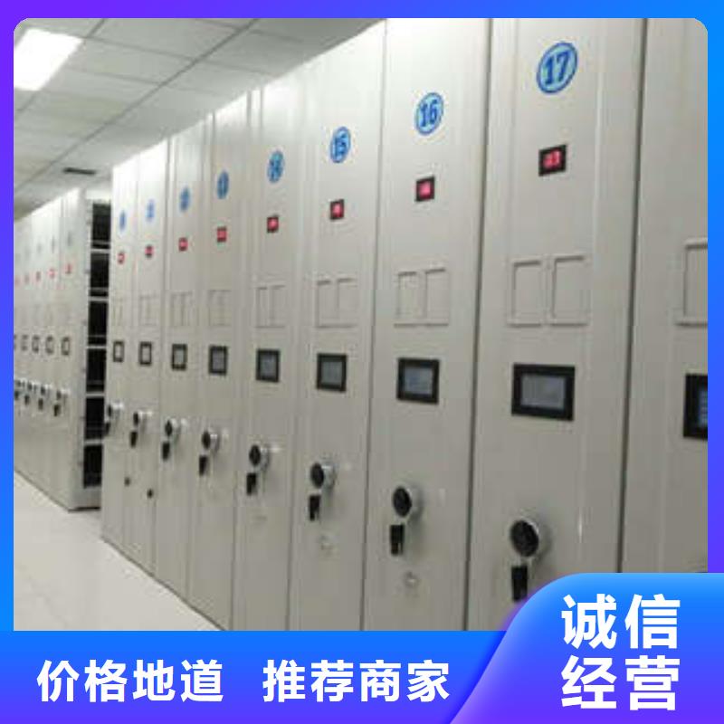 档案密集架视频-陕西省咸阳市凯美档案密集架可服务区域兴平|杨陵|延安|安康|汉中|宝鸡|西安等
